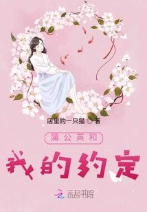 魔神圣君