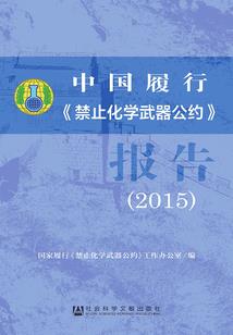 厨师的旅程