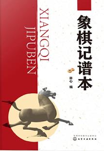 神尊穿越地球的环球之旅