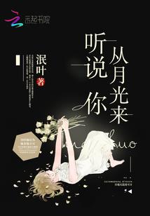 梦世轮回三生传