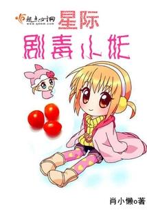 名门挚爱：娇妻太抢手