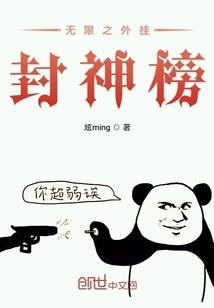 呆萌王子恋上俏皮丫头
