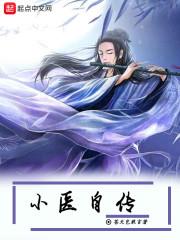亡灵仙师