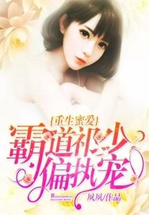 当妖女赴死后