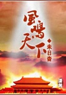 牧狼女孩