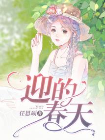 狐狸，你别跑！