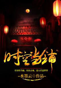 皇朝纪事
