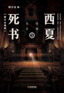 末日：我的室友都是大佬