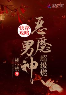 阴阳末爱
