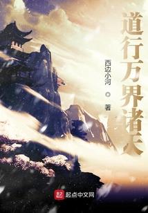 诸天之剑仙系统