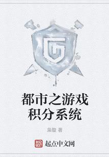 西游降佛
