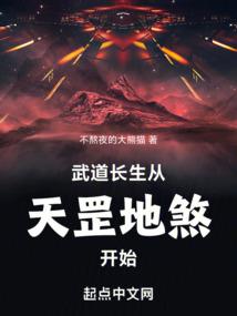 本座玉面狐，绝不做西游牺牲品