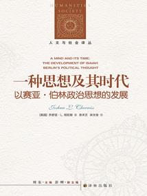 他与她的命运齿轮