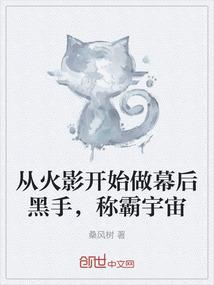 黑之王冠