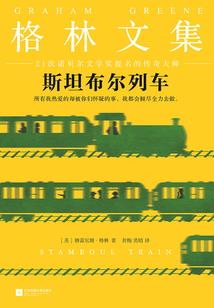 大王饶命之转世传说