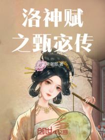 变小了的姐姐与我