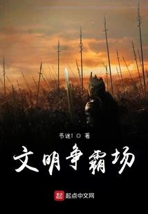 傻子的修仙之路