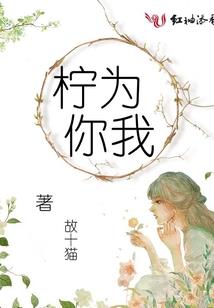 我真的是一只魔头