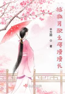 陪着二皇子玩