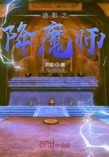总裁欠教育