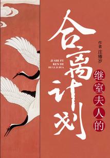 灵神邪魄