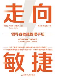 仙国征途