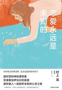 锦瑟年华：时光隔壁的少年