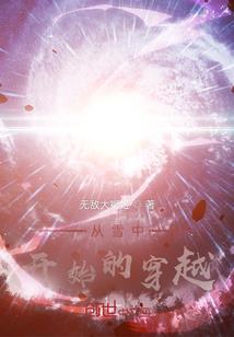 魔道剑帝
