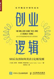 修真世界奋斗史