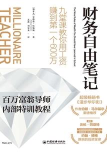 杀仙尊
