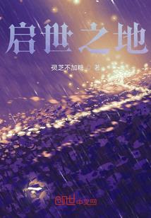 凯皇归来