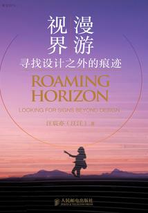 兕齿纪