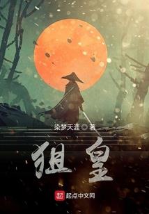 风雪长安