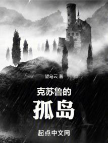 贤夫养成计划：灵狐有点黑
