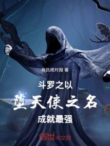 半世雪舞
