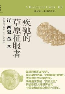 珠帘梦碎