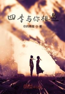 病娇萝莉在末世