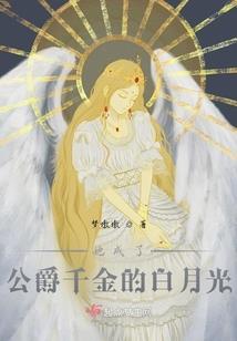 画骨心
