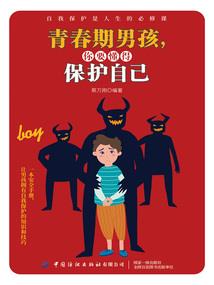 我在赵国当官