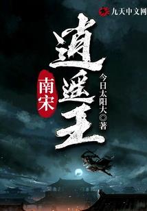 绝地爱恋之狙击技术大神