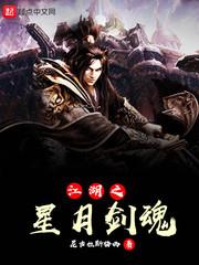 庶女娇狂：帝尊，吃定你