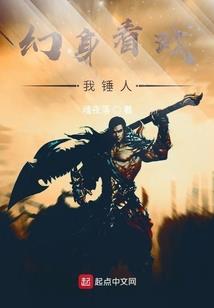 魔界司命