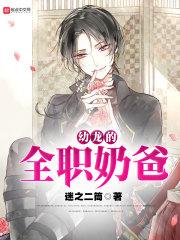 东方游侠