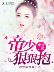 玥锦传