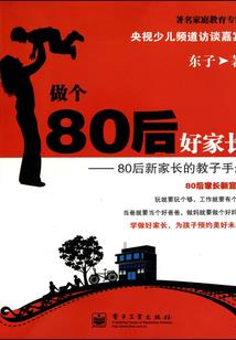众神之命运之神