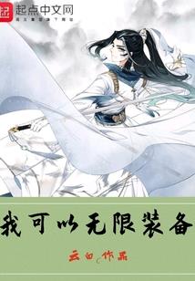 柯南之融入主线