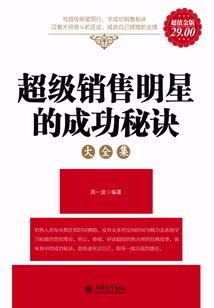 僧道传奇