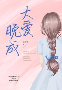 世界很大，有你就好