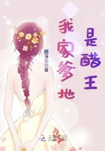 守护小魔女