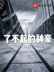 封号斗罗才来个系统